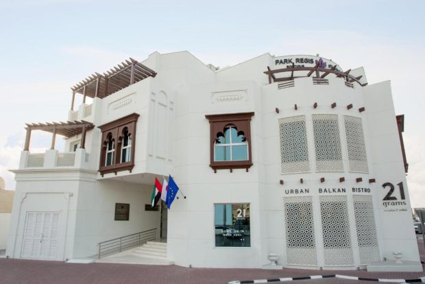 Park Regis Boutique Hotel Jumeirah