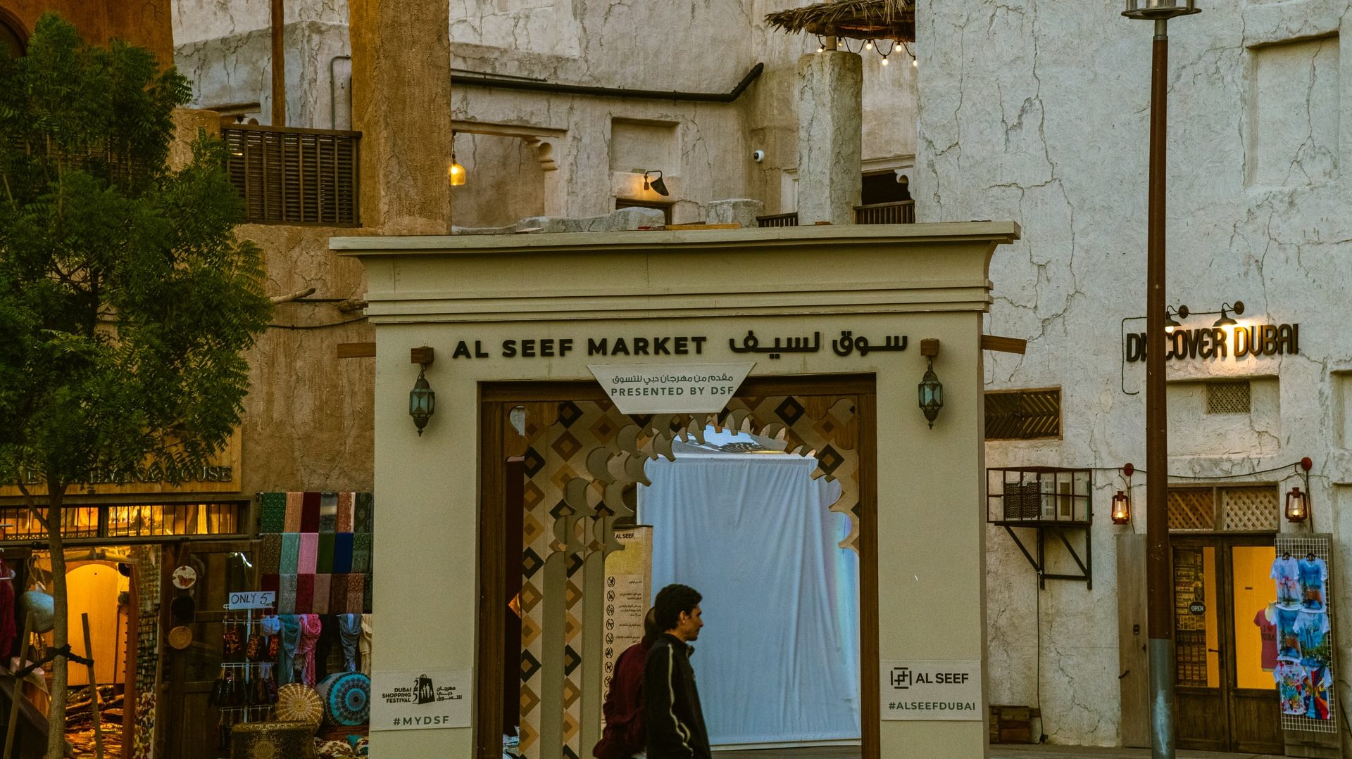 Old Dubai is the perfect area for tourists interested in Dubai's traditional side