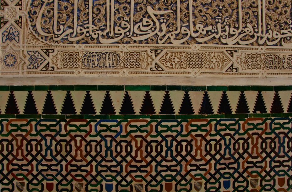 Arabic Quran inscriptions and geometrical patterns decorated most Muslim-era mosques and palaces in Al-Andalus