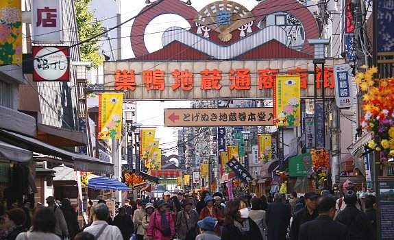 Distritos donde dormir en Tokio - Toshima