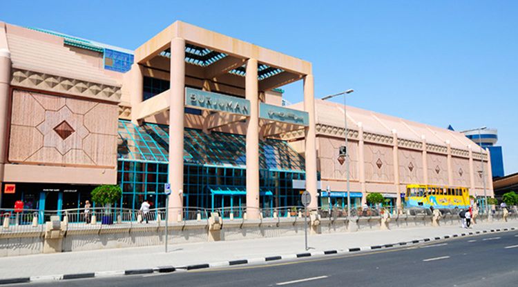 Bur Juman Center - Shopping en Dubái