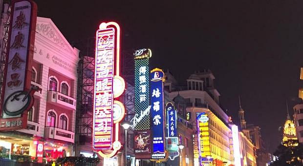 Mejores zonas donde alojarse en Shanghái - Huangpu